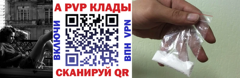 дарк нет какой сайт  Соликамск  Alfa_PVP крисы CK  где можно купить  