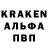 Альфа ПВП крисы CK Katia Lavrova