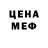 Метадон мёд Kris Leu