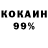 Метадон VHQ KUMFASAD