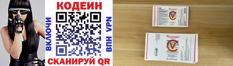 Codein Purple Drank  Соликамск 