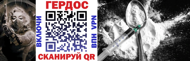 darknet как зайти  Соликамск  ГЕРОИН Афган 