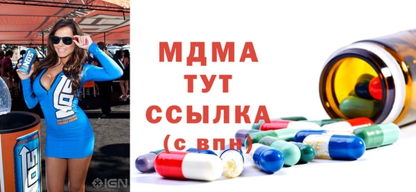 бутик Абдулино