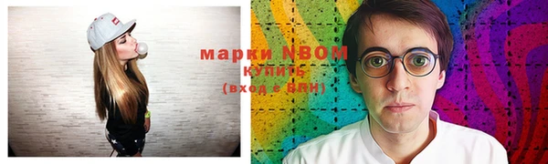 бутик Абдулино
