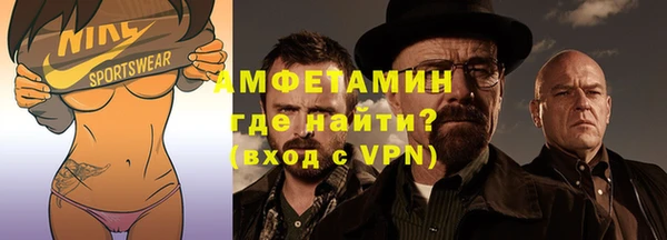 бутик Абдулино