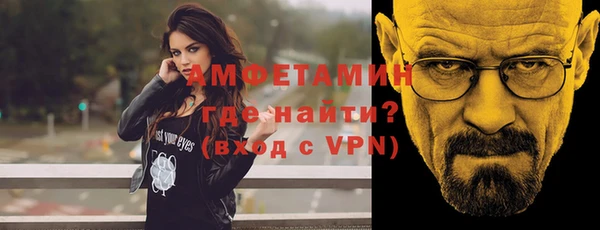 бутик Абдулино