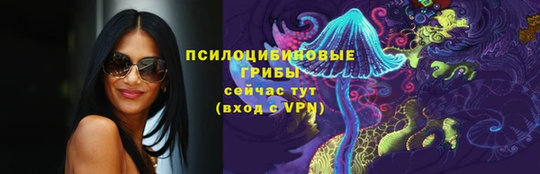 бутик Абдулино