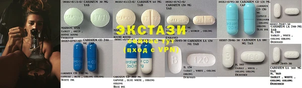 бутик Абдулино