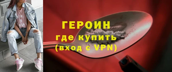 бутик Абдулино