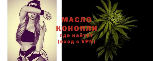 бутик Абдулино