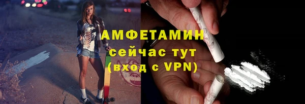 2c-b Абаза