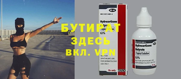 2c-b Абаза