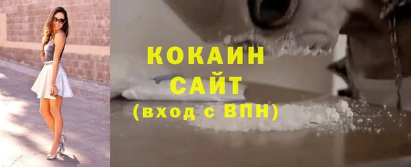 2c-b Абаза