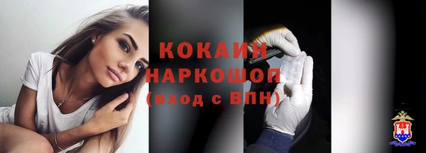 бутик Абдулино