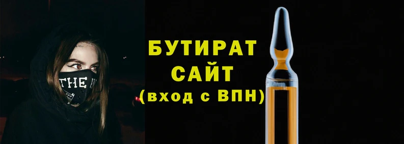 бутик Абдулино