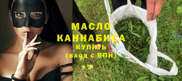 бутик Абдулино