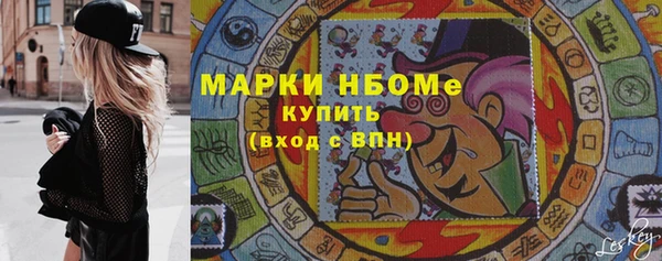 2c-b Абаза