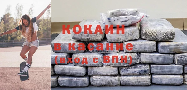 бутик Абдулино