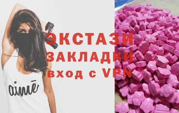 кристаллы Абинск