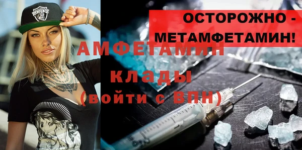 кристаллы Абинск