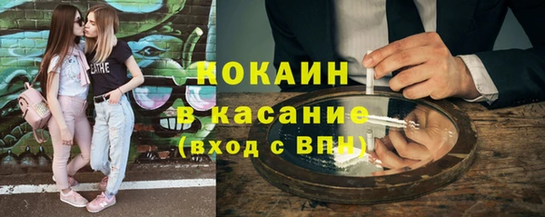 бутик Абдулино