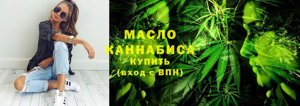 2c-b Абаза