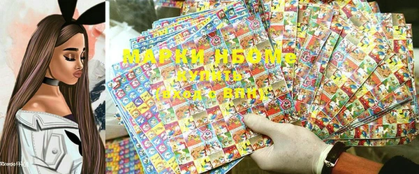 кристаллы Абинск
