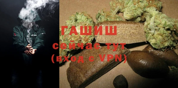 кристаллы Абинск