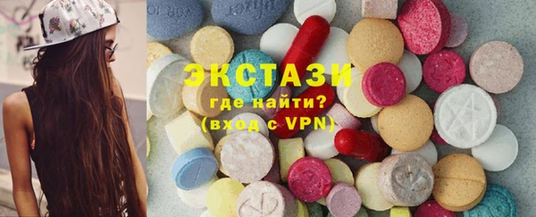 бутик Абдулино