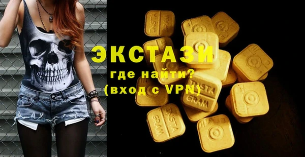 2c-b Абаза