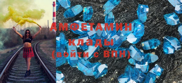 кристаллы Абинск