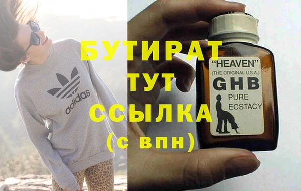 кристаллы Абинск