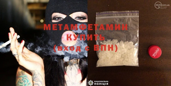 кристаллы Абинск