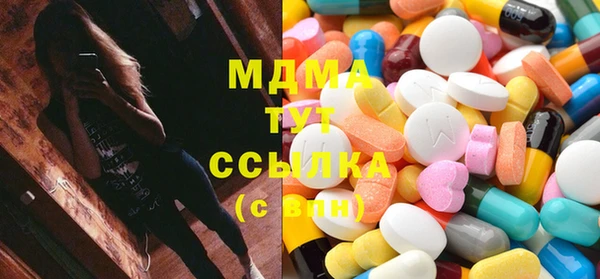 кристаллы Абинск