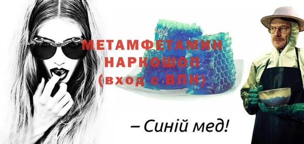 кристаллы Абинск