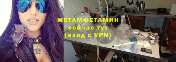 2c-b Абаза