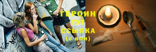 кристаллы Абинск