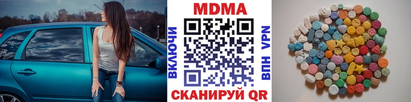 где можно купить наркотик  Соликамск  kraken ССЫЛКА  МДМА молли 