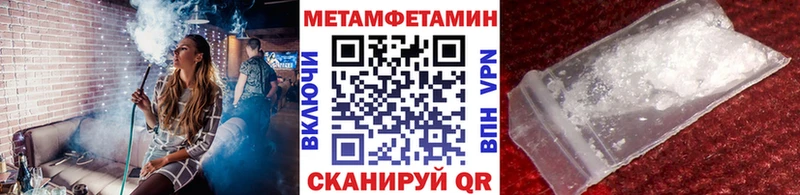 хочу наркоту  Соликамск  Первитин кристалл 