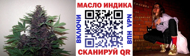 ТГК гашишное масло  Соликамск 